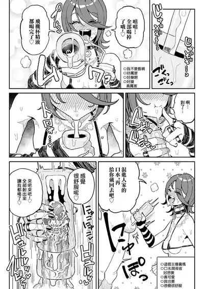 第16頁 封面 - HaSM.cc