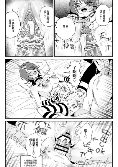 第28頁 封面 - HaSM.cc