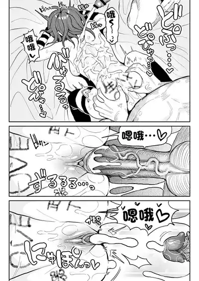 第32頁 封面 - HaSM.cc