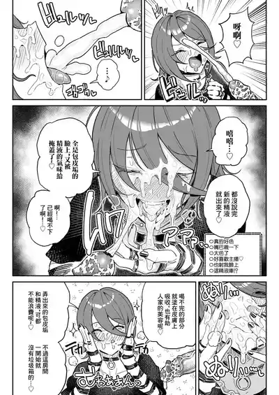 第8頁 封面 - HaSM.cc