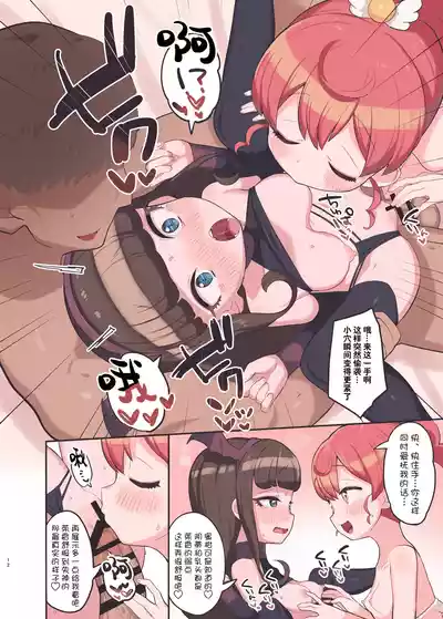 第12頁圖