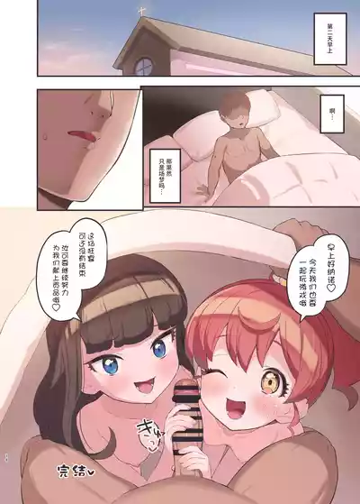第16頁圖