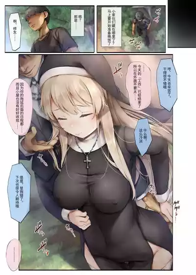第20頁圖