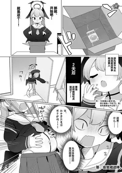 第24页图