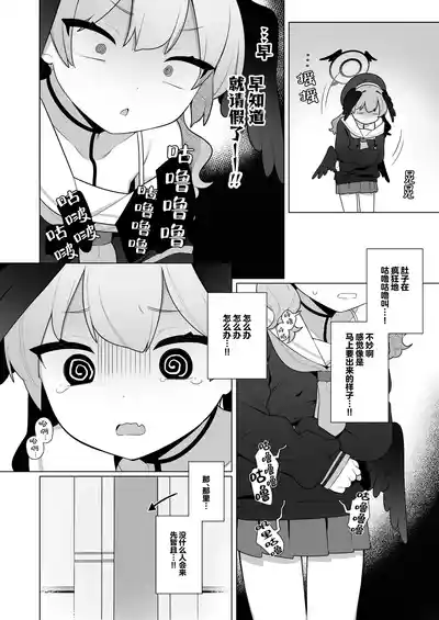 第32页图
