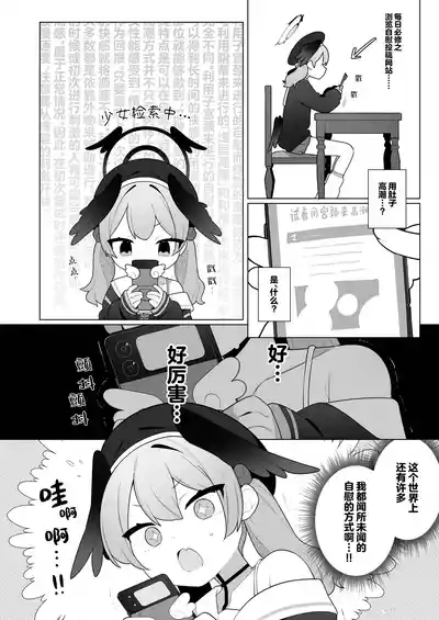 第36页图