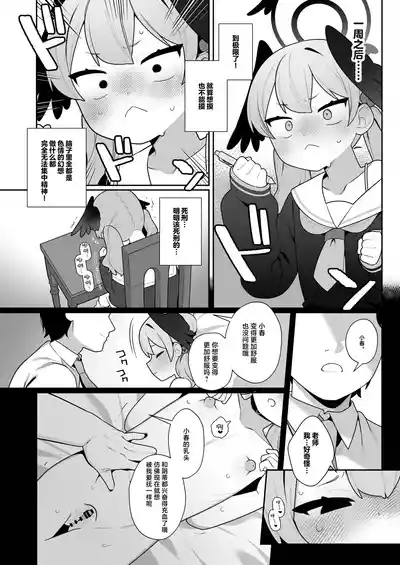 第52页图