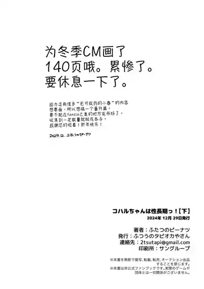 第56页图