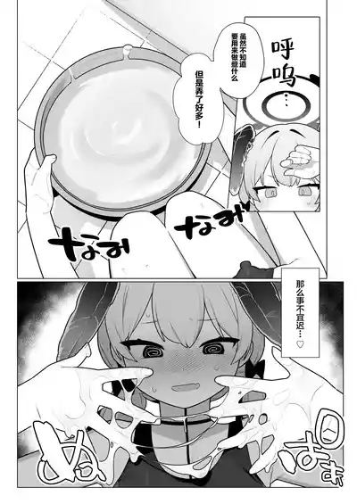 第8页图