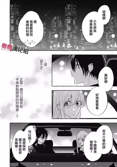 第124页图