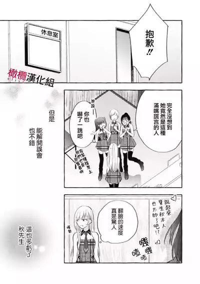 第164页图