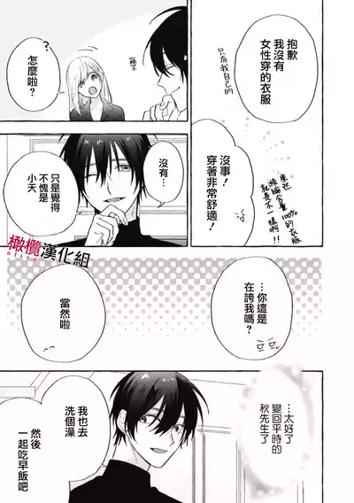 第204页图