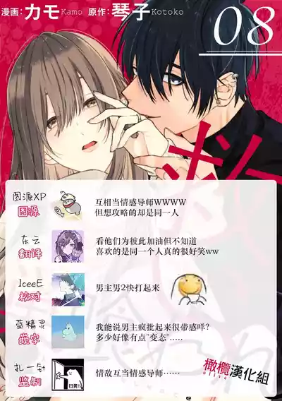 第280页图