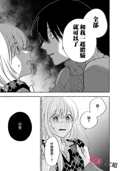 第308页图