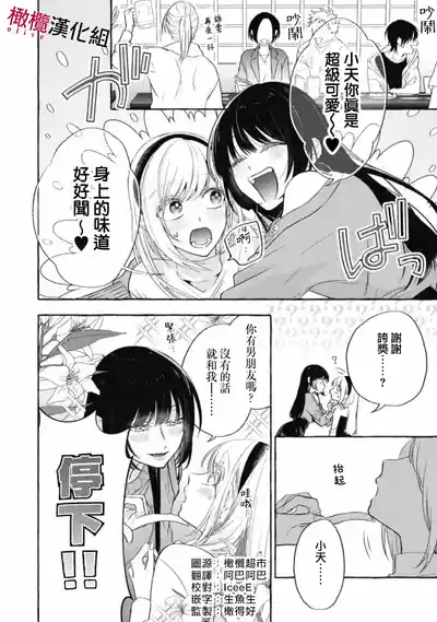 第420页图