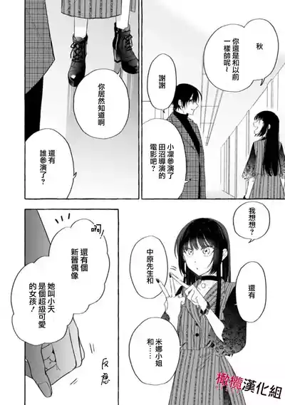 第444页图