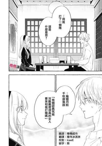 第608页图