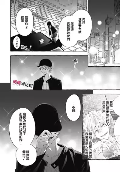 第612页图