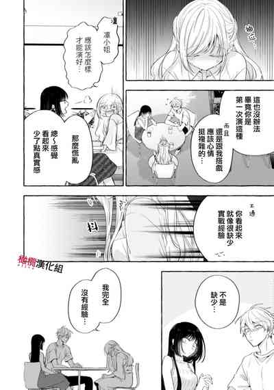 第632页图