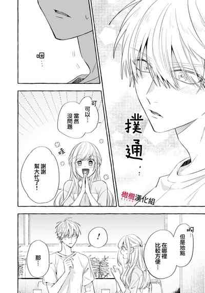 第636页图