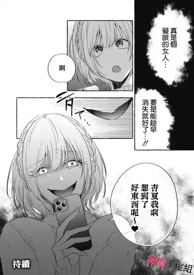 第76页图