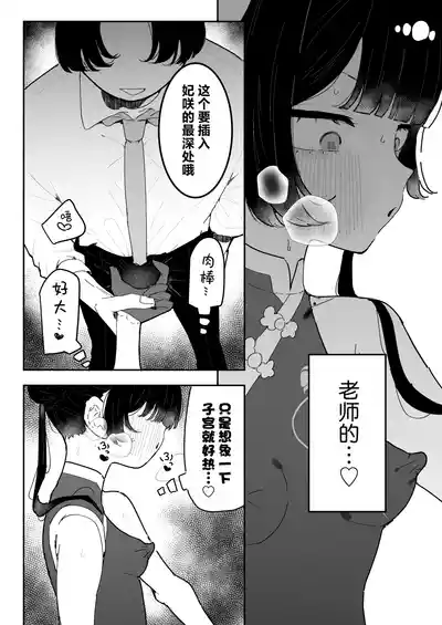 第16页图