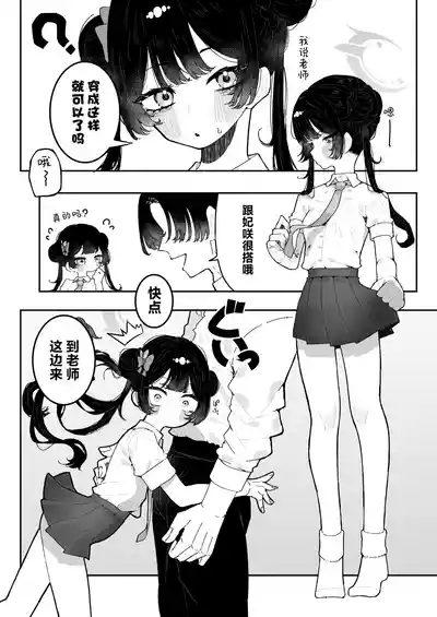 第24页图