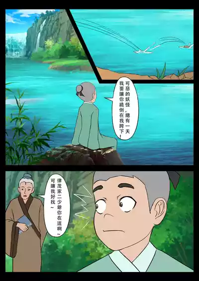 第12页图
