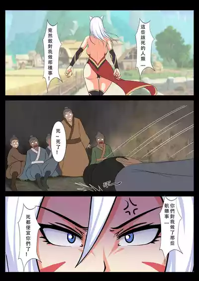 第32页图