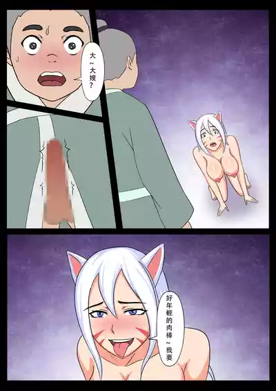 第44页图