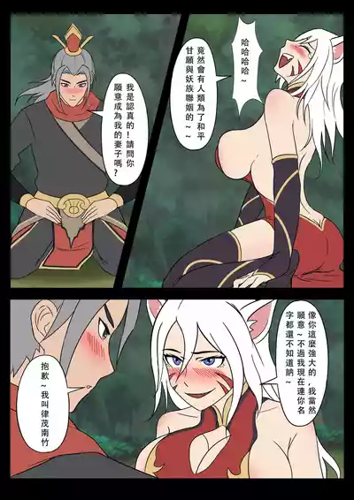 第4页图