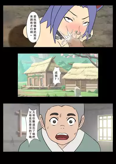 第8页图