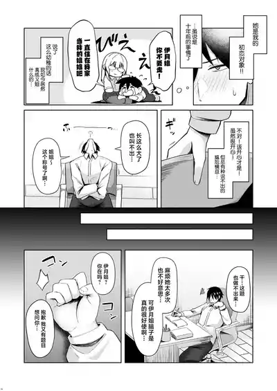 第4页图