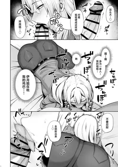 第8页图