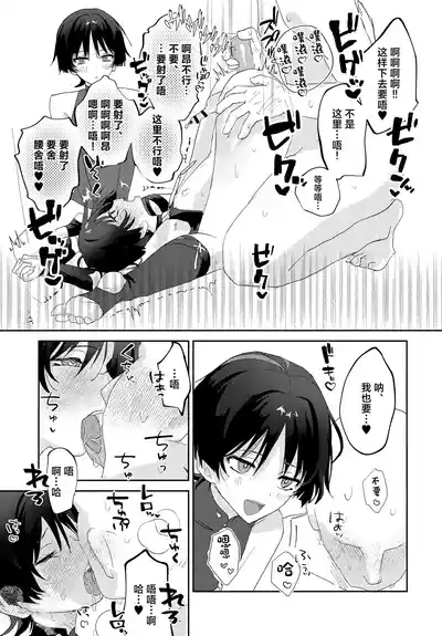 第16頁圖