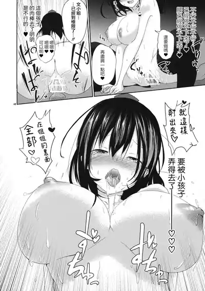 第20頁圖