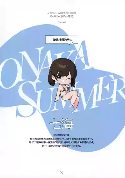 第8页图