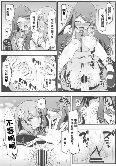 第12頁圖