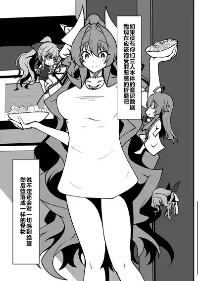 第20页图