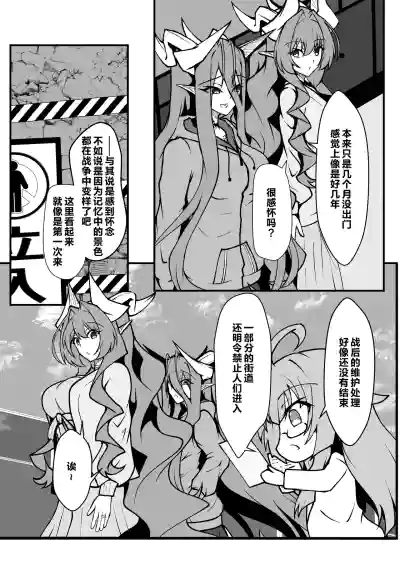 第28页图