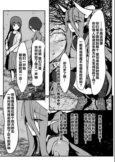 第36页图