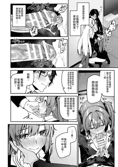 第16页图