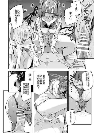 第20页图