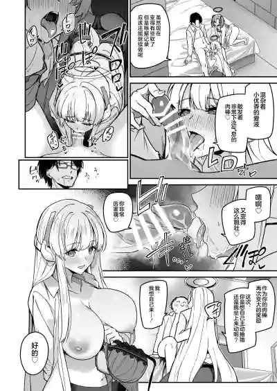 第24页图