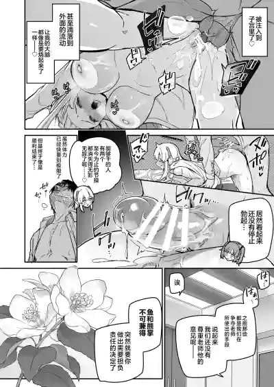 第28页图
