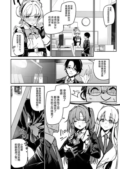 第36页图