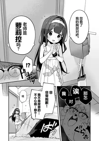 第20頁圖