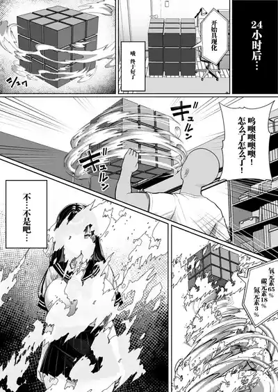 第8页图