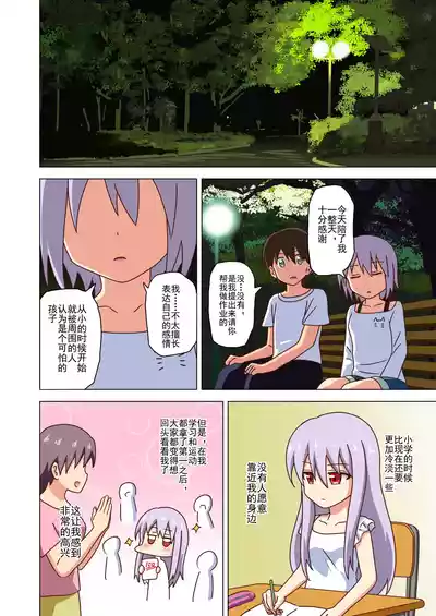第152页图