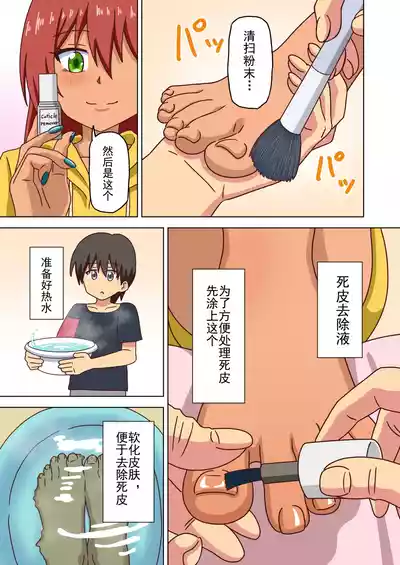第168页图